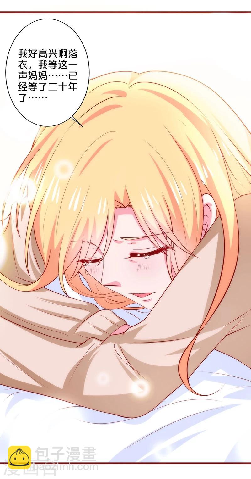 第78话-第78话