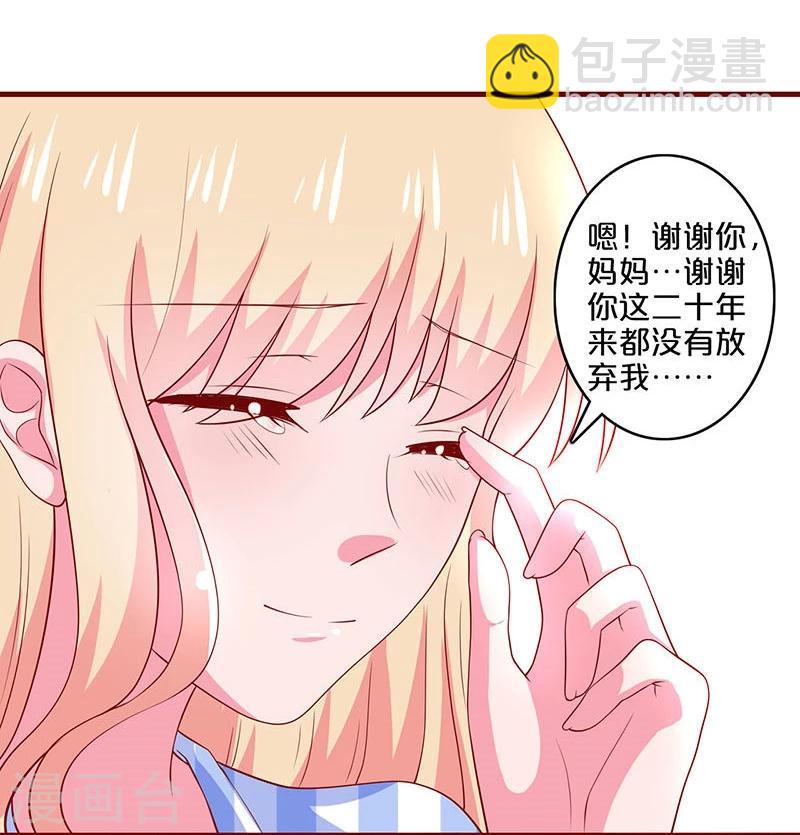 第78话-第78话