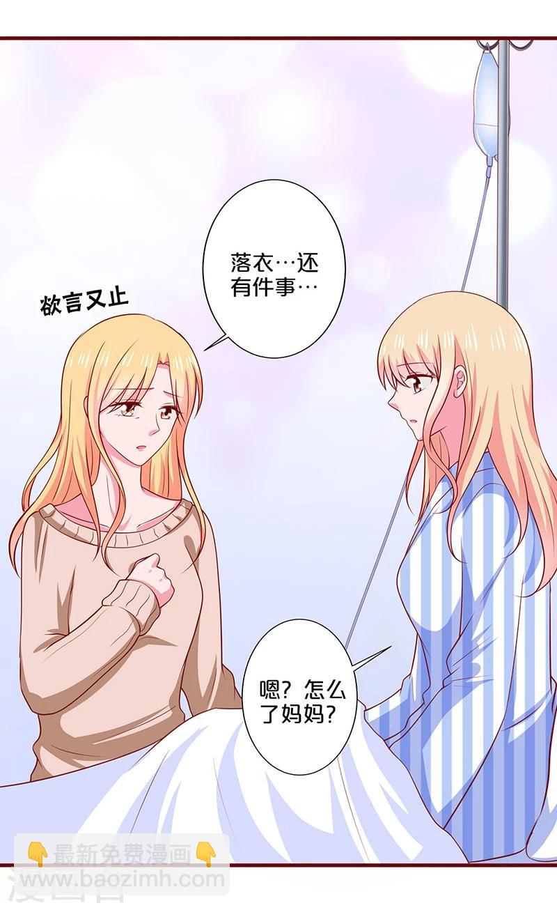 第78话-第78话