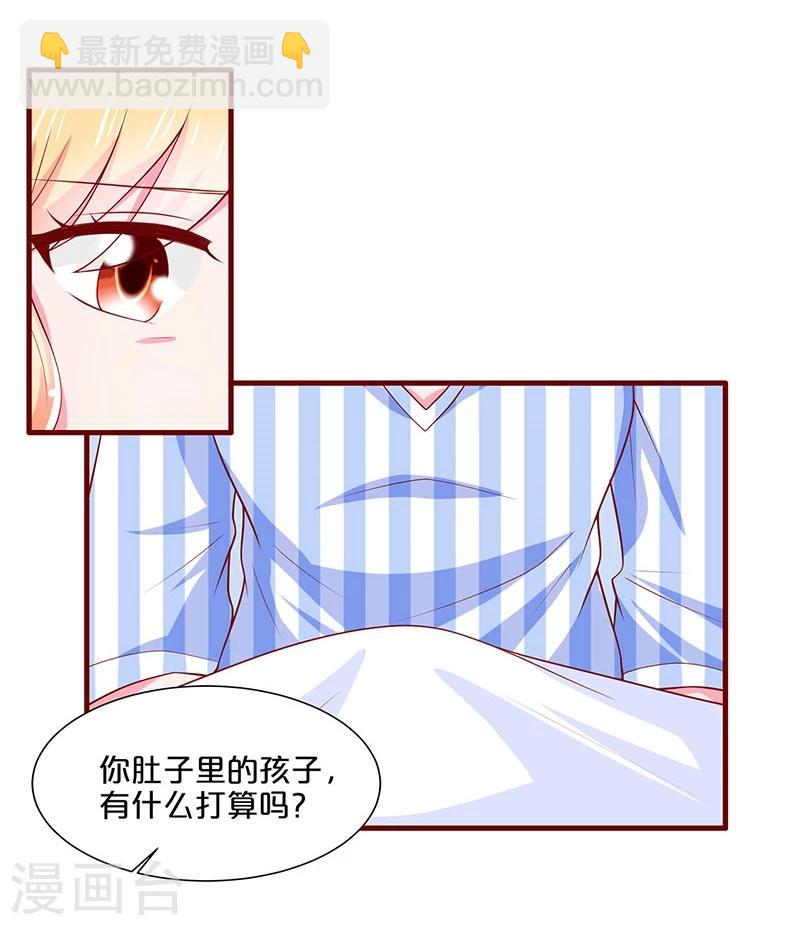 第78话-第78话