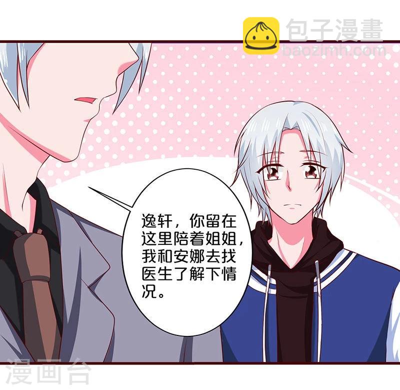 第78话-第78话