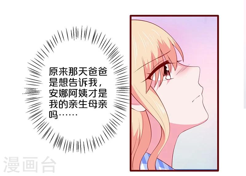 第78话-第78话