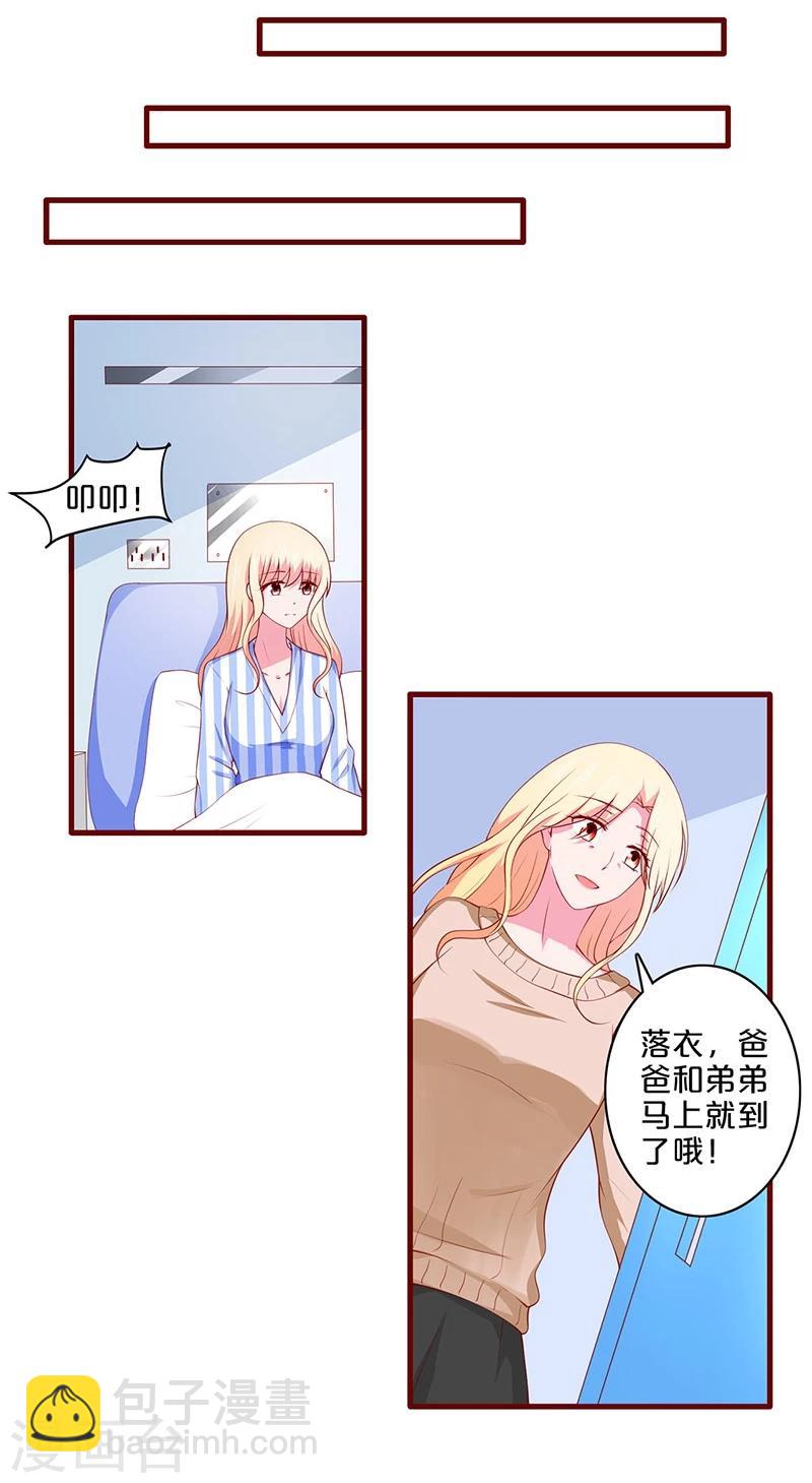第78话-第78话