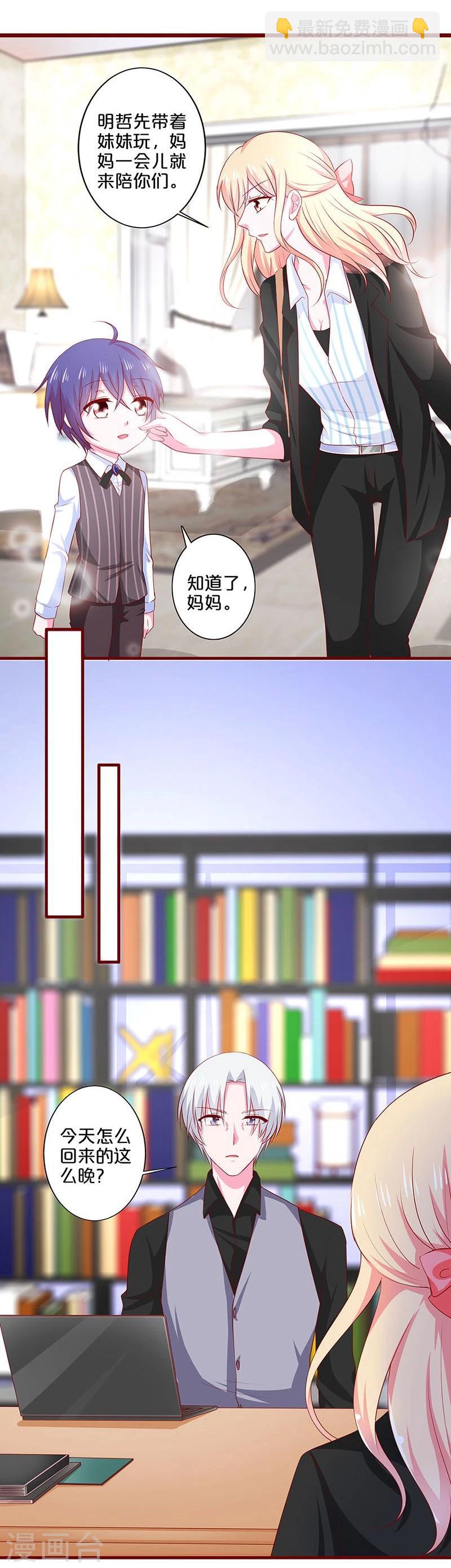 第80话-第80话