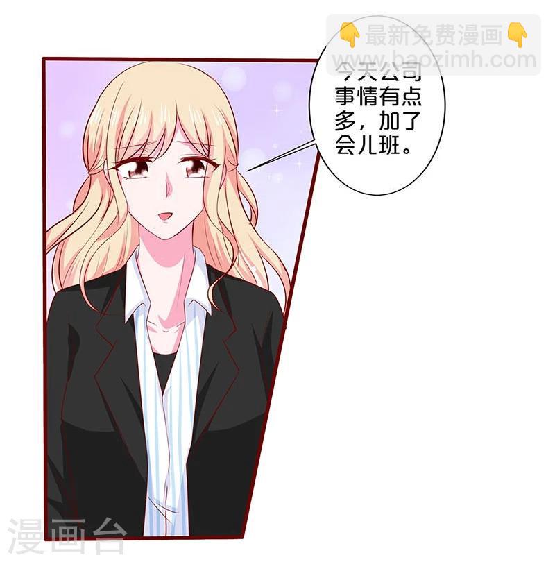 第80话-第80话