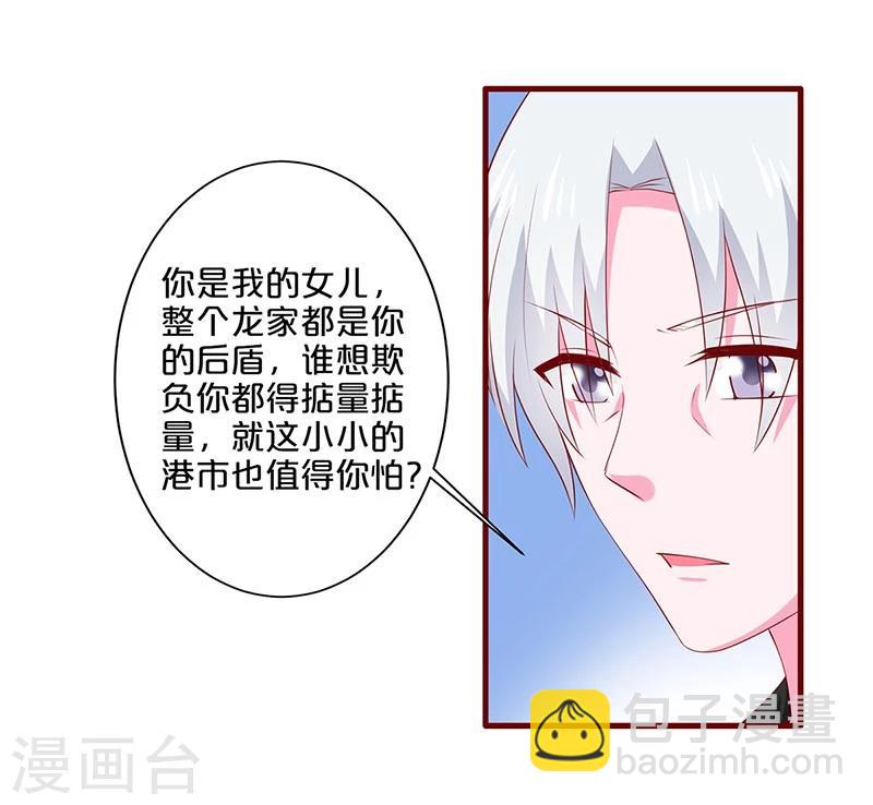 第80话-第80话