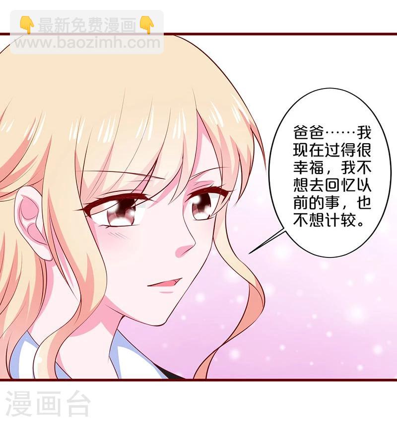 第80话-第80话