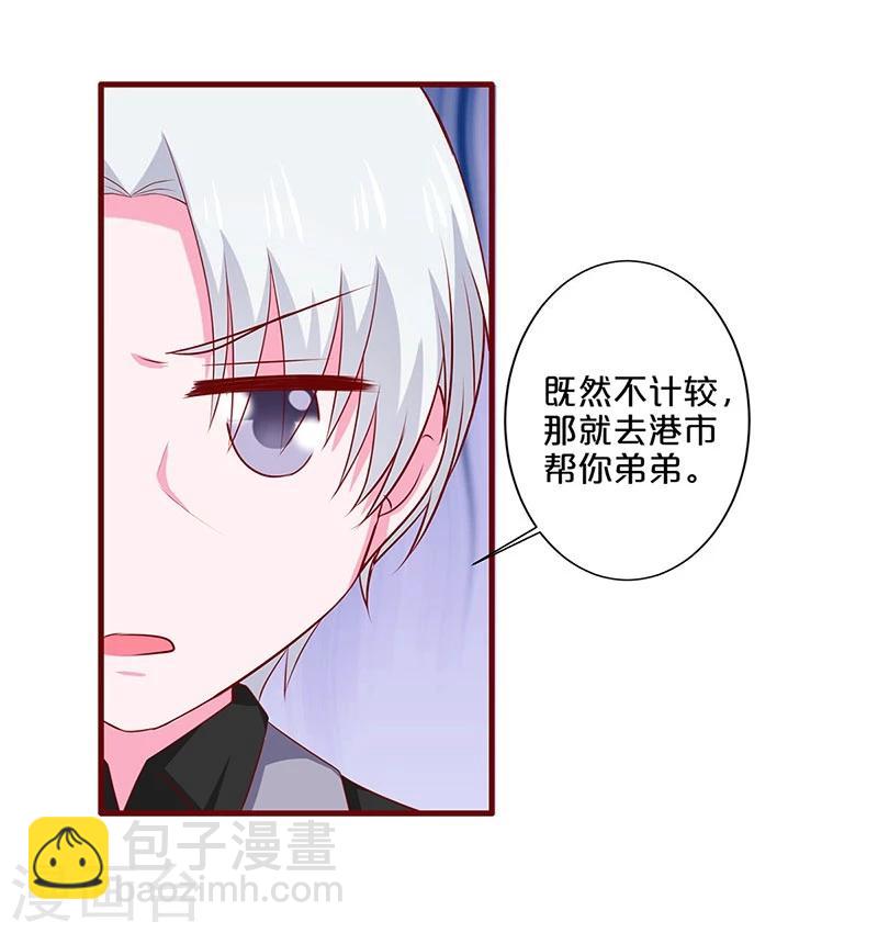 第80话-第80话