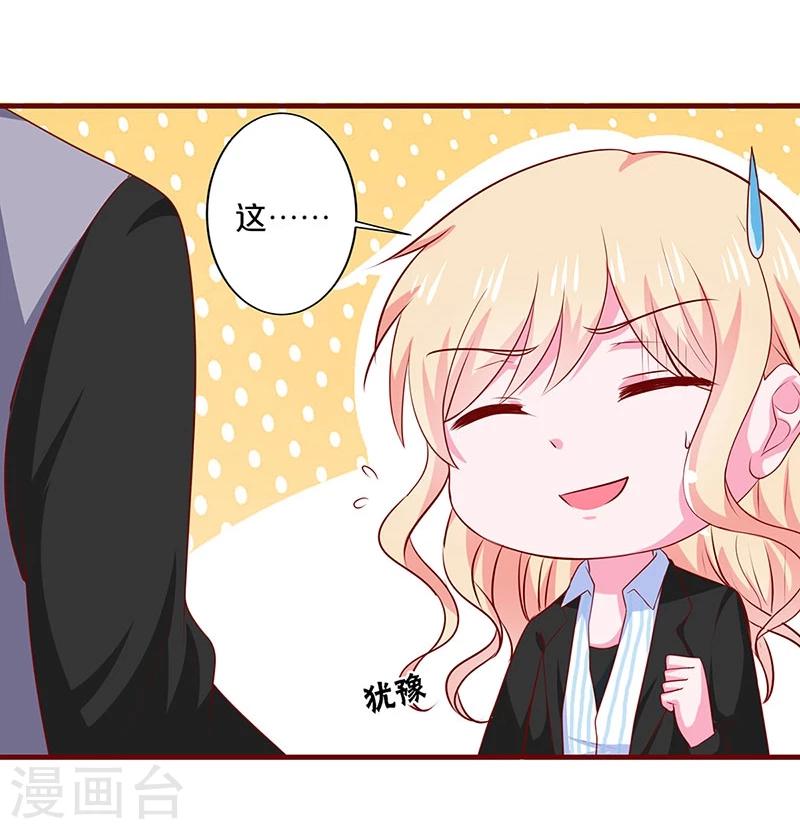 第80话-第80话