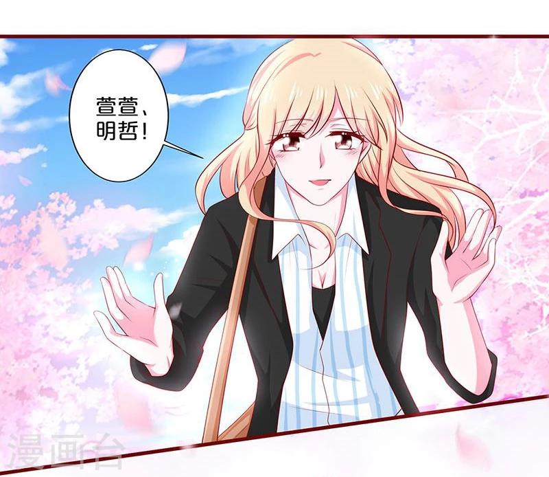 第80话-第80话