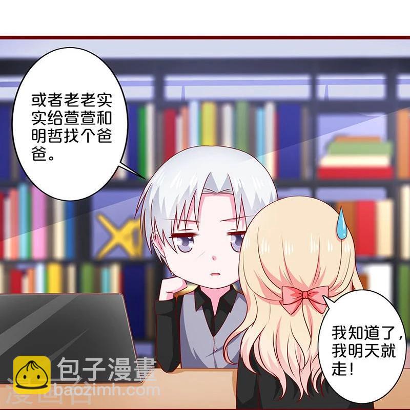 第80话-第80话