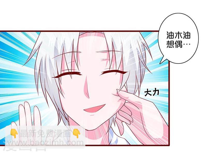第80话-第80话