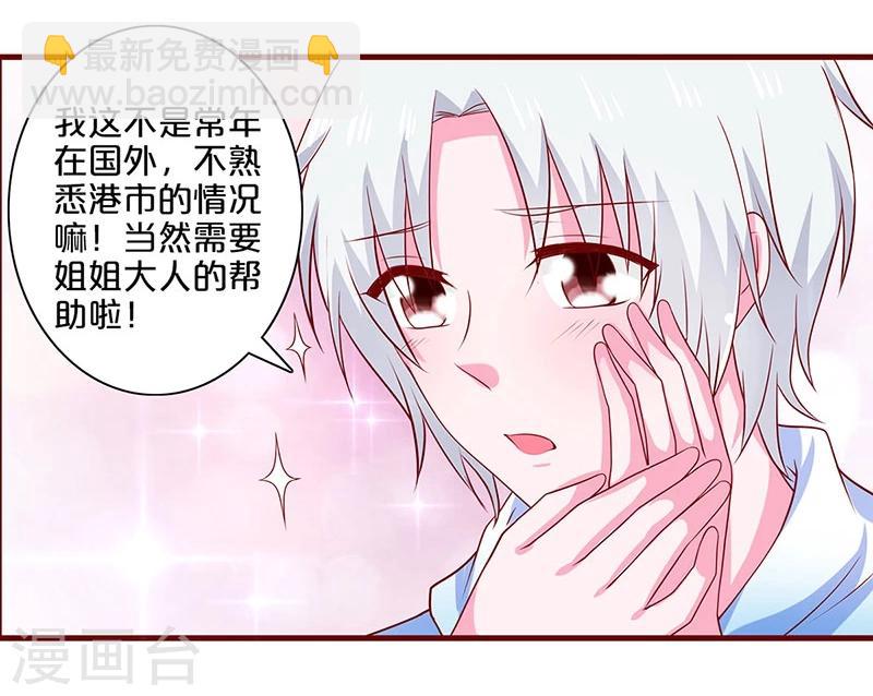 第80话-第80话