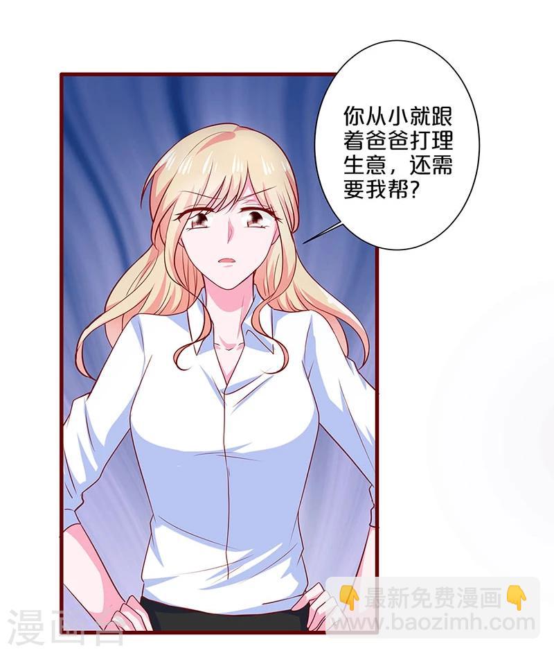 第80话-第80话