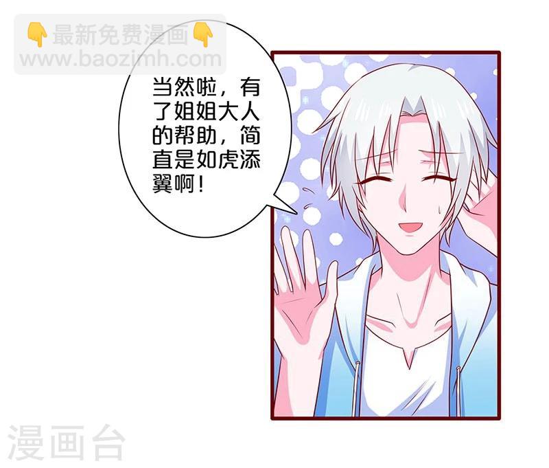 第80话-第80话