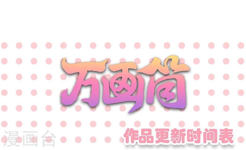 第80话-第80话