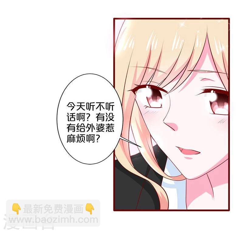 第80话-第80话