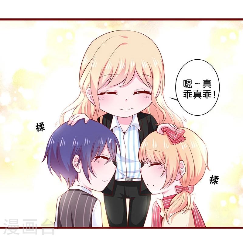 第80话-第80话