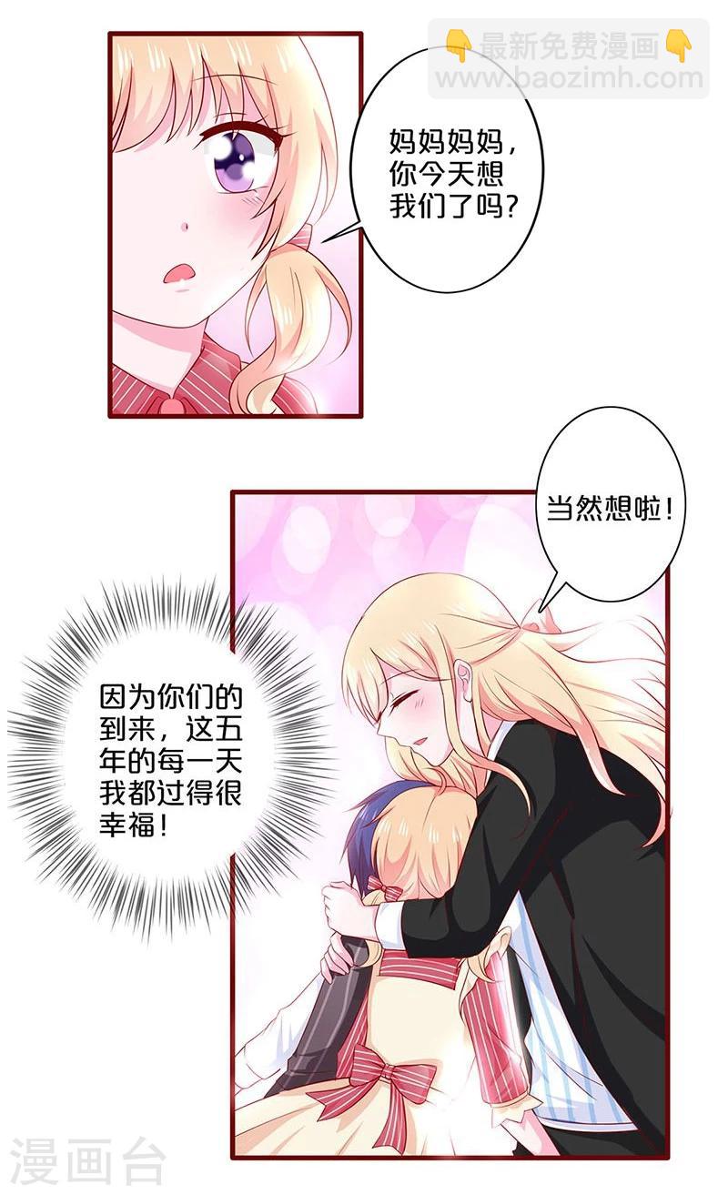 第80话-第80话