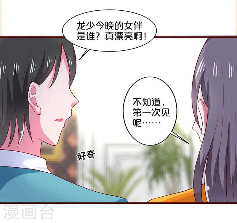 第82话-第82话
