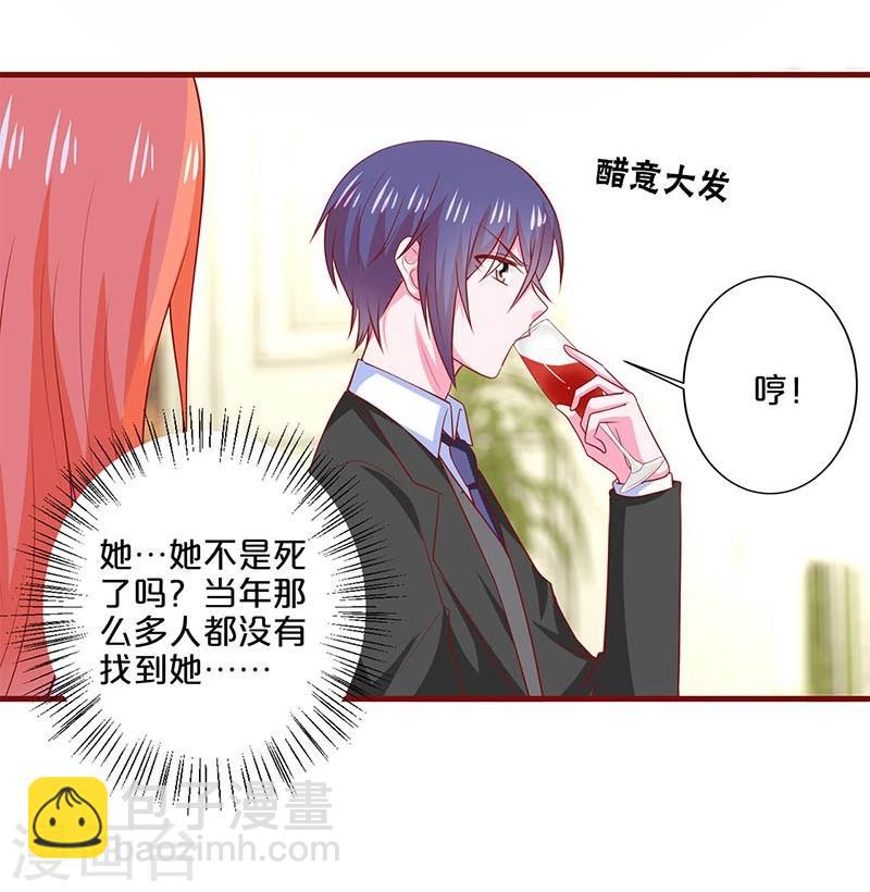 第82话-第82话