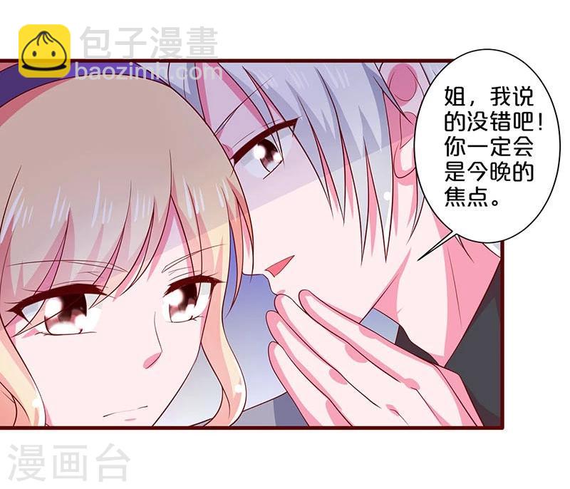 第82话-第82话