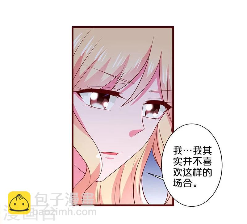 第82话-第82话