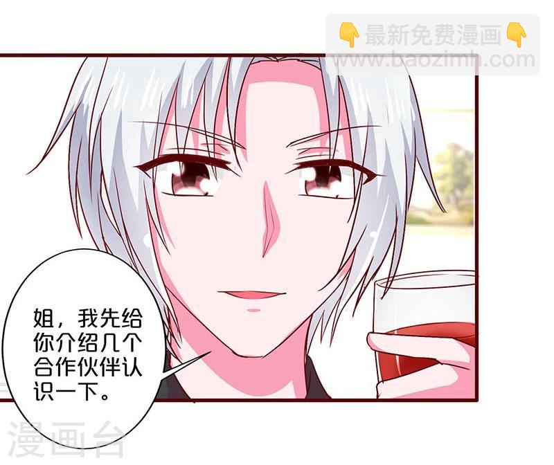 第82话-第82话