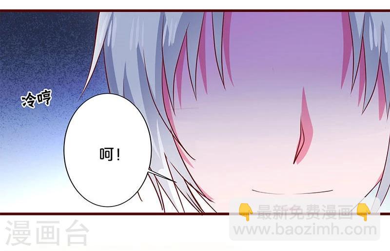 第82话-第82话