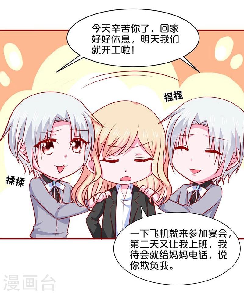 第84话-第84话