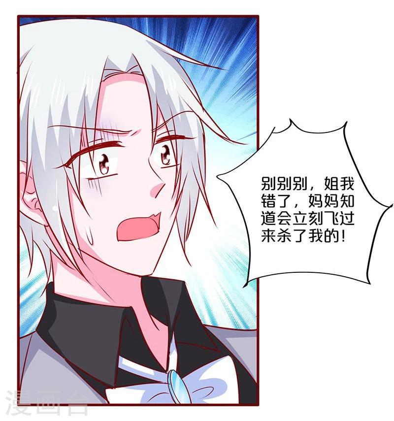 第84话-第84话