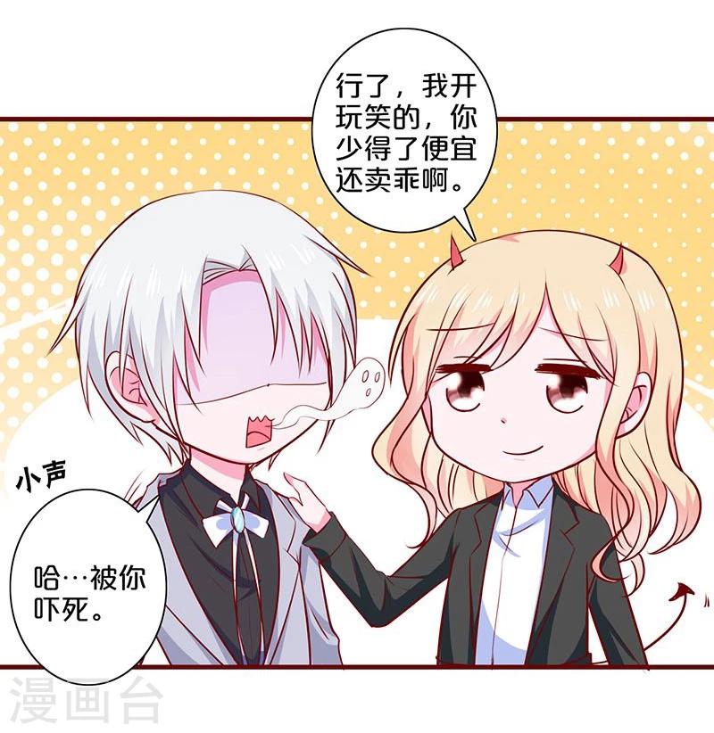 第84话-第84话