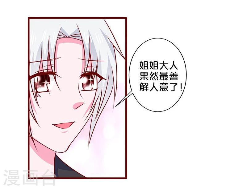 第84话-第84话