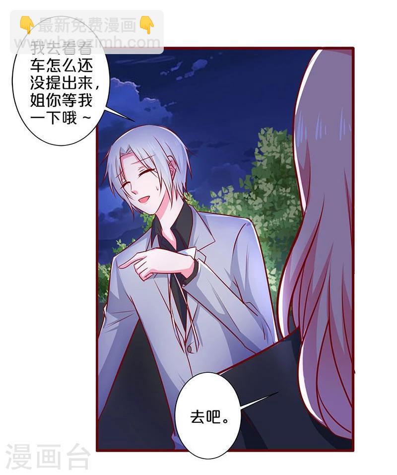 第84话-第84话