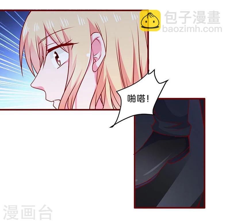 第84话-第84话