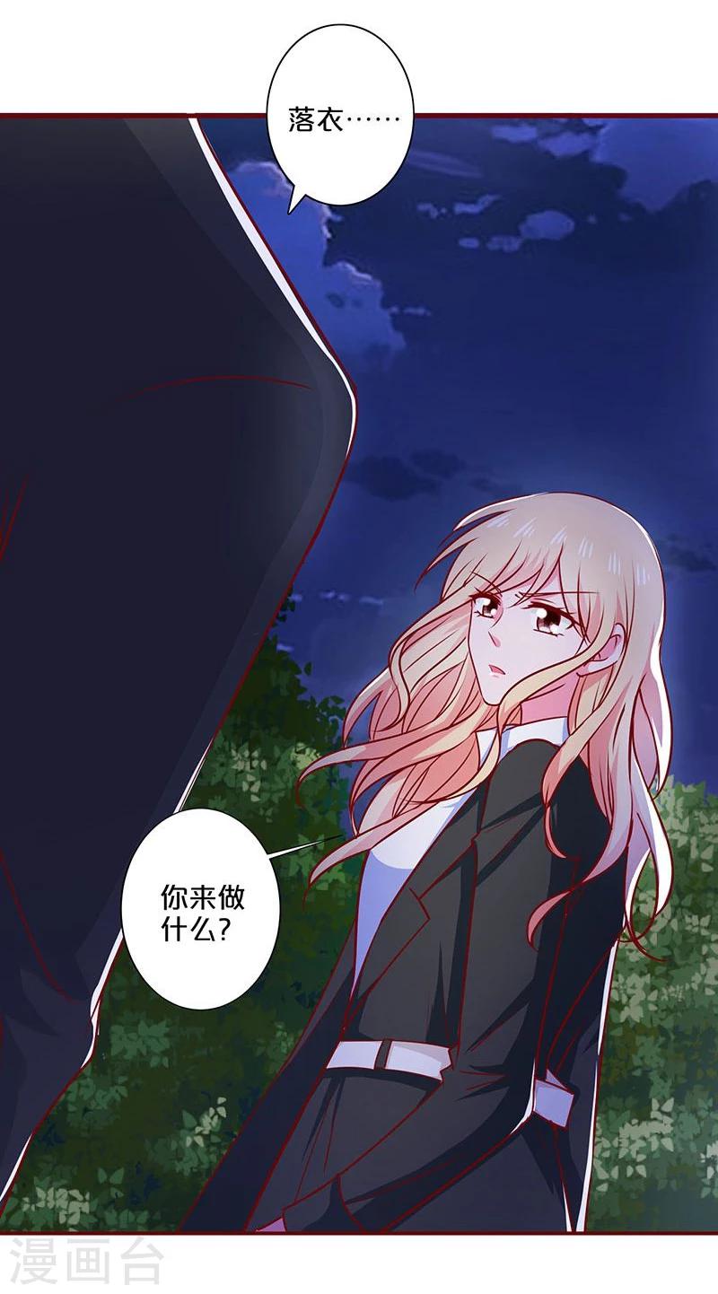 第84话-第84话