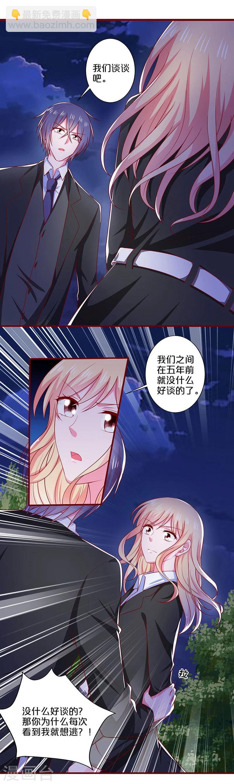 第84话-第84话