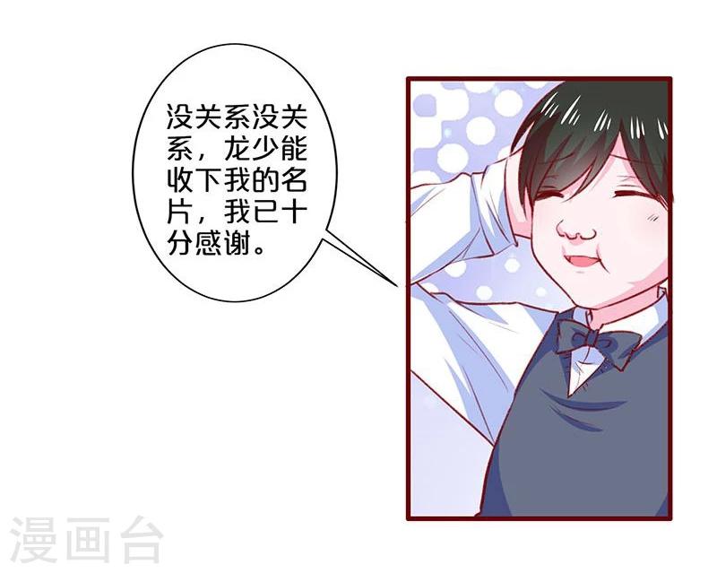 第84话-第84话