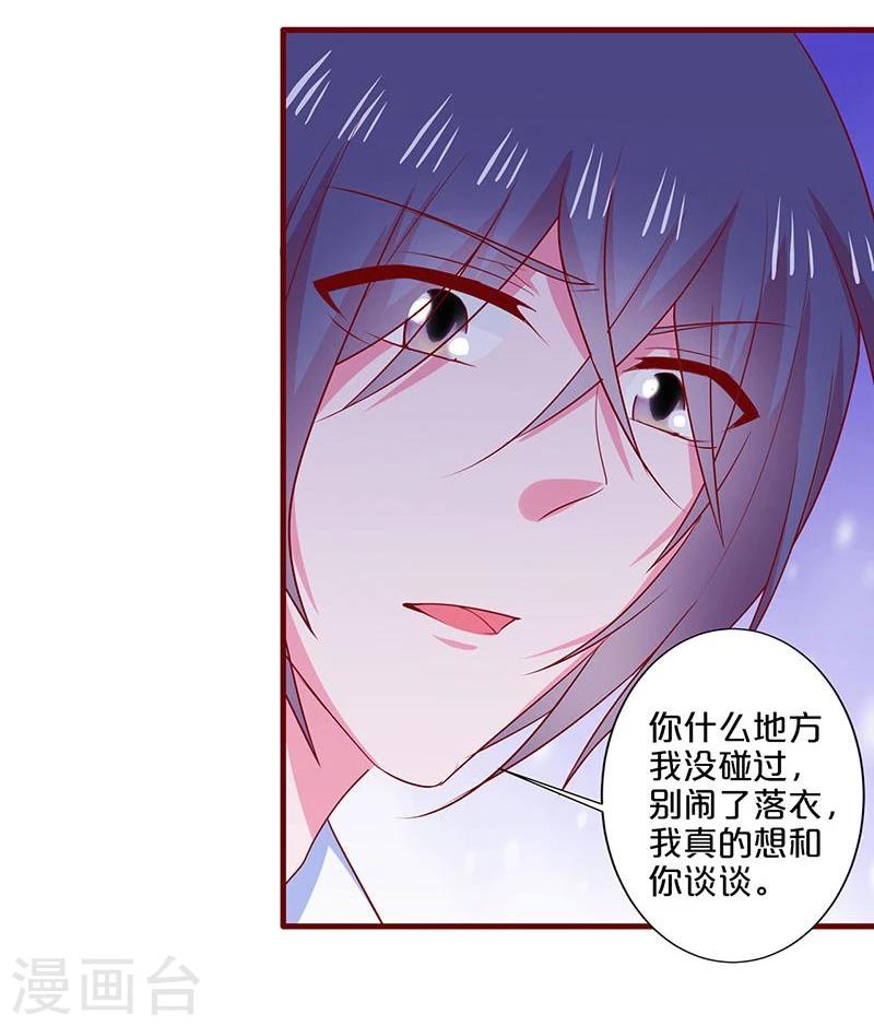 第84话-第84话