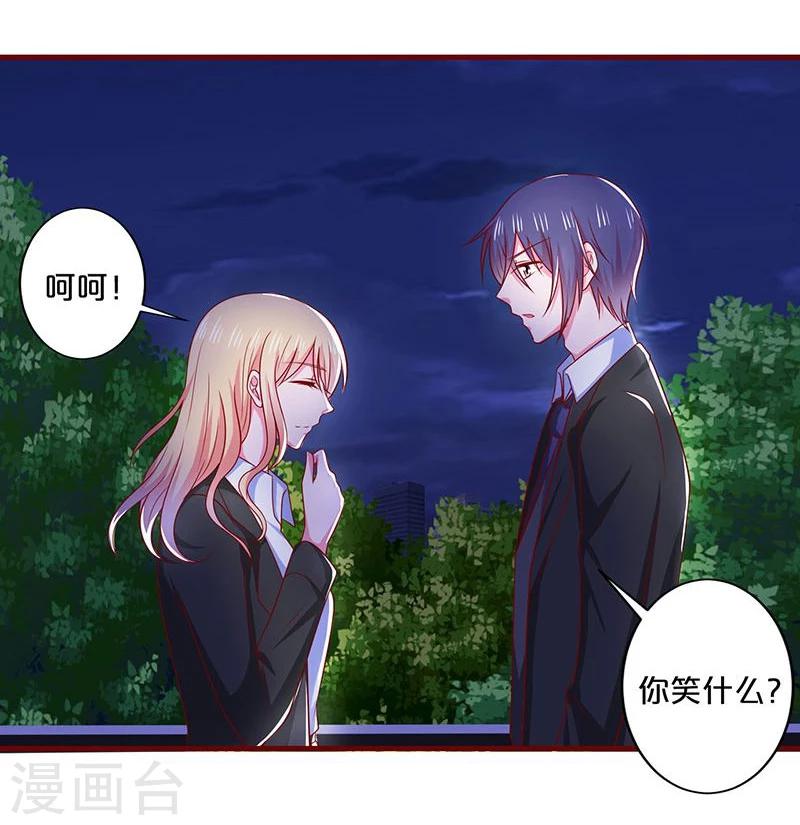 第84话-第84话