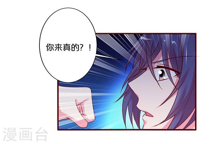 第84话-第84话