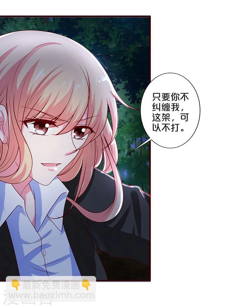 第84话-第84话