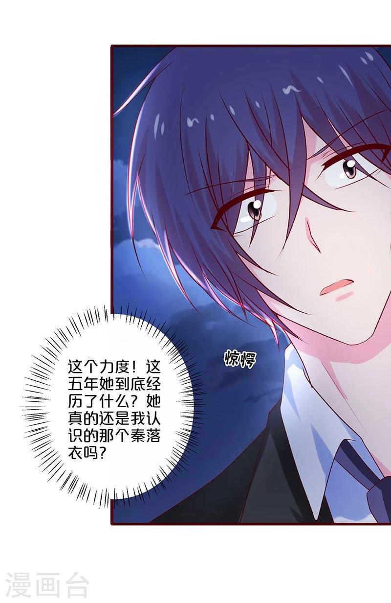 第84话-第84话