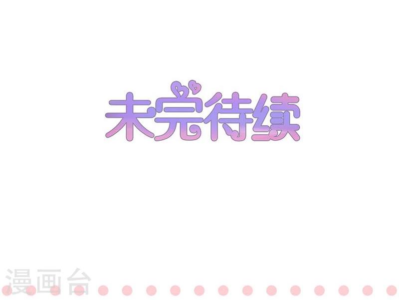 第84话-第84话