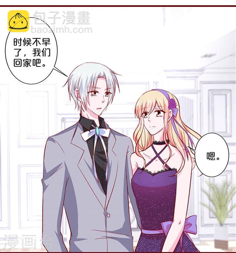 第84话-第84话