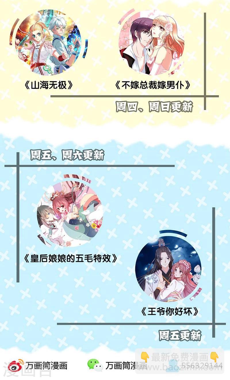 第84话-第84话