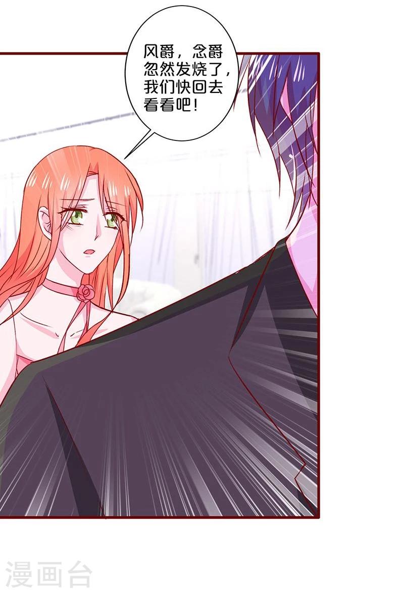 第84话-第84话