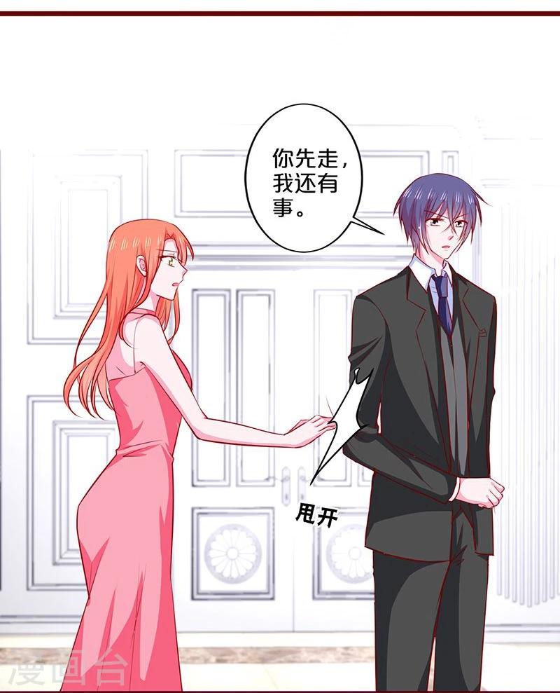 第84话-第84话