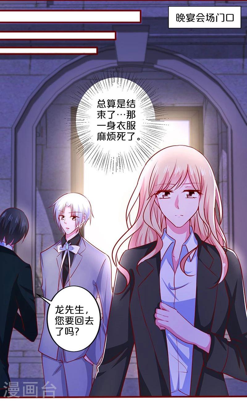 第84话-第84话