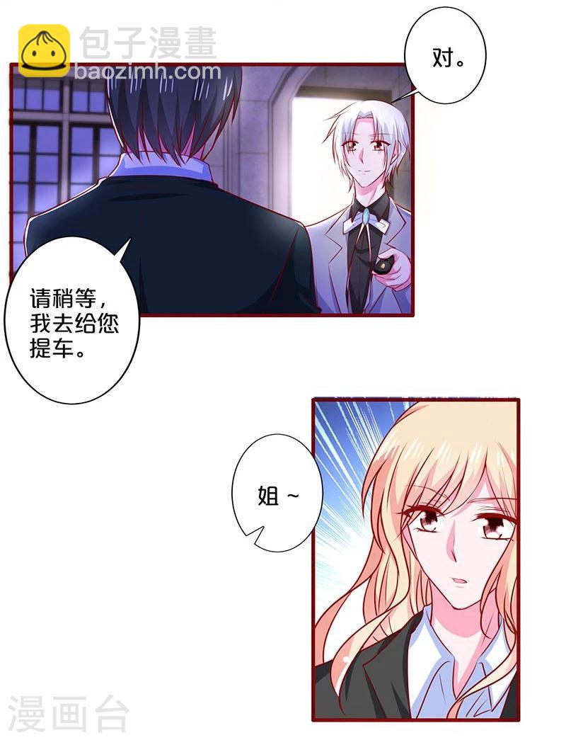 第84话-第84话